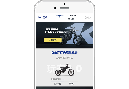 探驪動(dòng)力科技(重慶)有限公司【手機(jī)版】